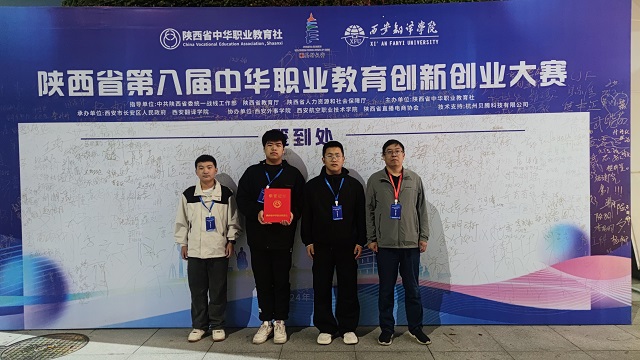 图为获得“无线充电心脏起搏器电磁充电模型”项目二等奖团队 - 副本.jpg