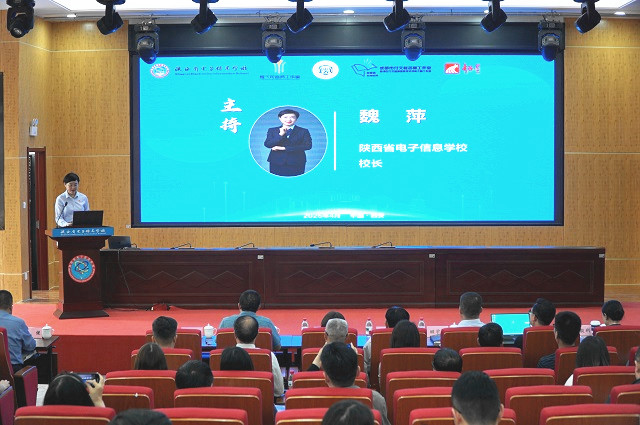图为研讨会现场.jpg