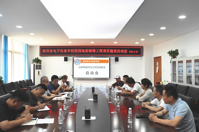 图为启动会现场 - 副本.jpg