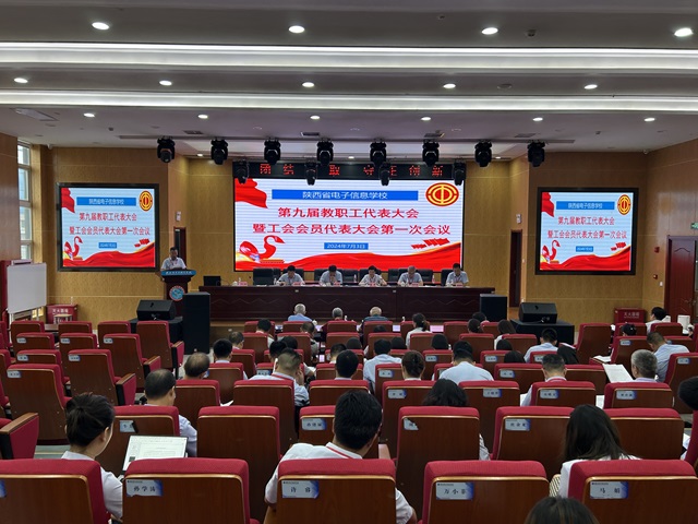 图为大会现场.jpg