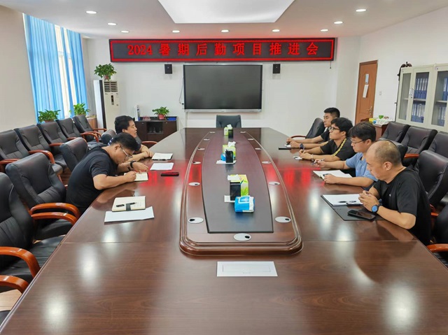 图为推进会现场.jpg