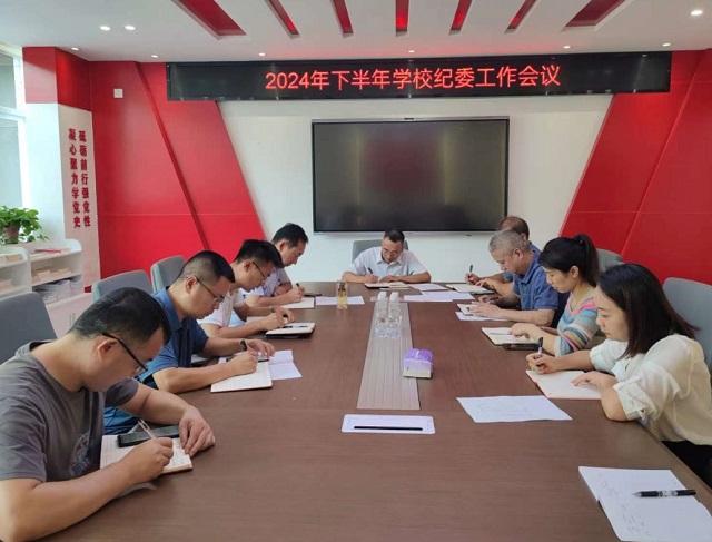 图为会议现场 - 副本.png