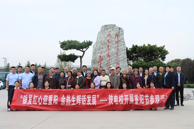 我校三个党支部联合开展重阳节主题党日活动 - 副本.jpg
