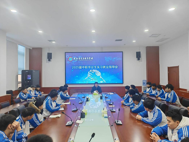 图为就业指导会现场 - 副本.png