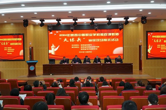 图为展示说明会现场.JPG