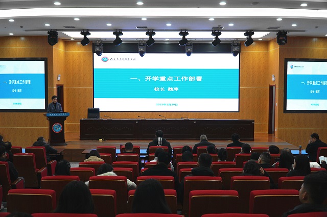 1740129859565081.jpg 图为大会现场.jpg