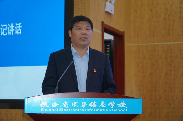 1740129893132742.jpg 党委书记顾学福讲话.jpg