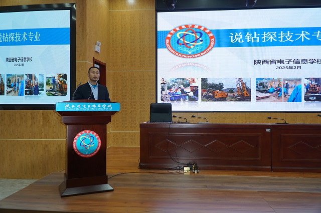 1740129929502577.jpg 图为公开课展示.jpg