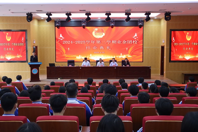 图为结业仪式现场.jpg