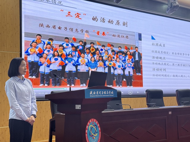 社团老师进行社团活动展示 - 副本.jpg