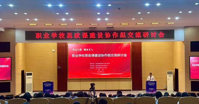 图为交流会现场.png