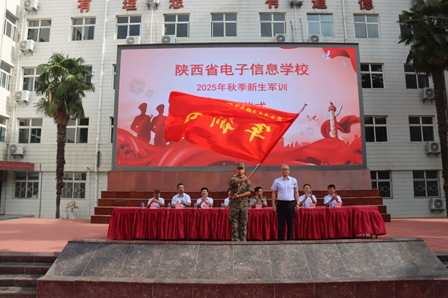 副校长张中华授旗.jpg