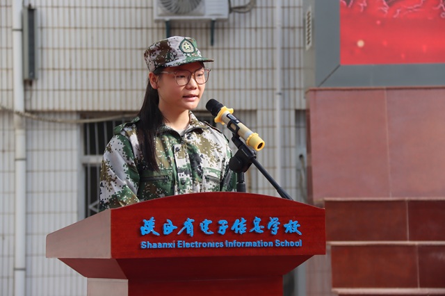 艺设2531班沈康代表全体新生发言.jpg