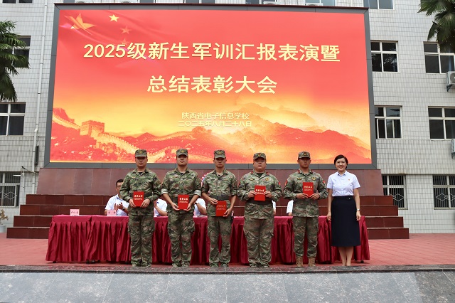 校长魏萍为优秀教官颁奖.jpg