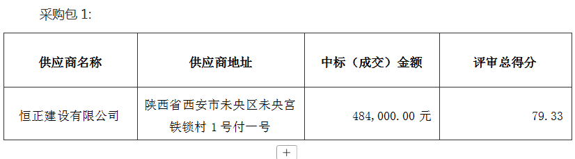 wechat_2025-09-10_090357_511.png