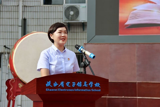 校长魏萍致辞.jpg