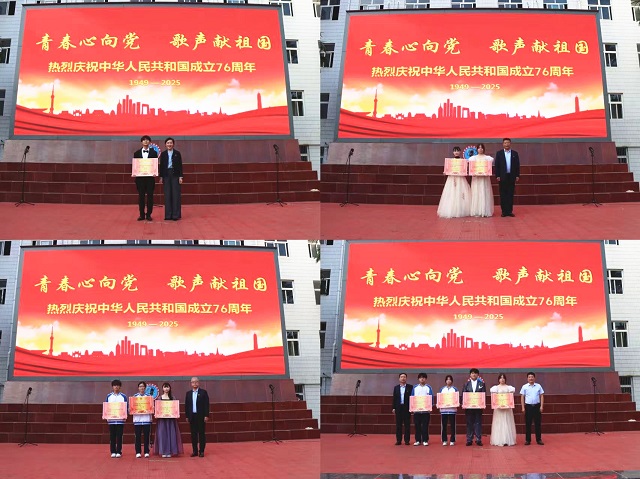 1759204742948858.jpg 校领导为获奖团队颁奖.jpg