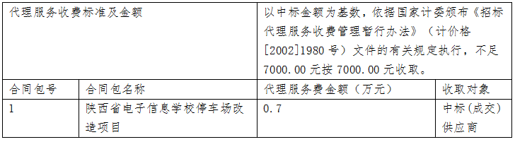 1764060404489534.png 3.png