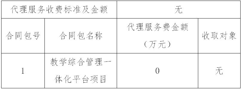 1764232212705689.png ScreenShot_2025-11-27_162916_878.png