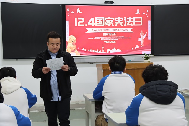 1764818647894953.jpg 我校老师带领学生学生诵读宪法重点条文.jpg