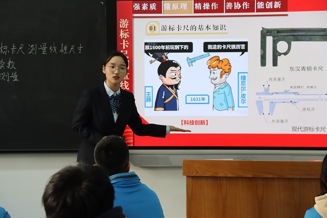 1765348371834826.jpg 我校教师惠姣获课程思政组特等奖.JPG