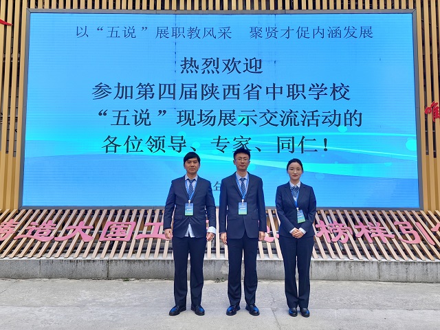 1766479170810839.jpg 惠姣、张智辉、孙学涛团队获“说课程”一等奖 - 副本.jpg