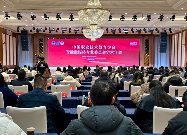 图为年会现场 - 副本.png