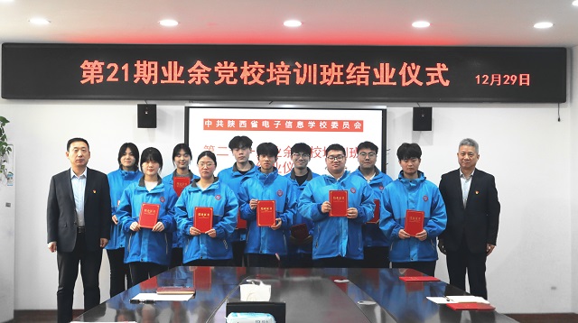 校领导为学生学员颁发结业证书 - 副本.jpg