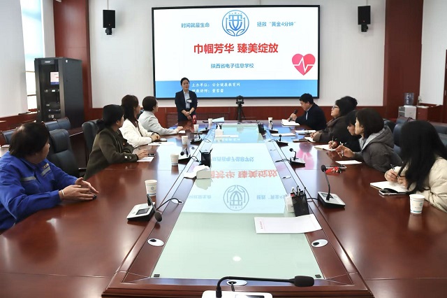 安全健康教育网专家作女职工健康专题讲座 - 副本.jpg