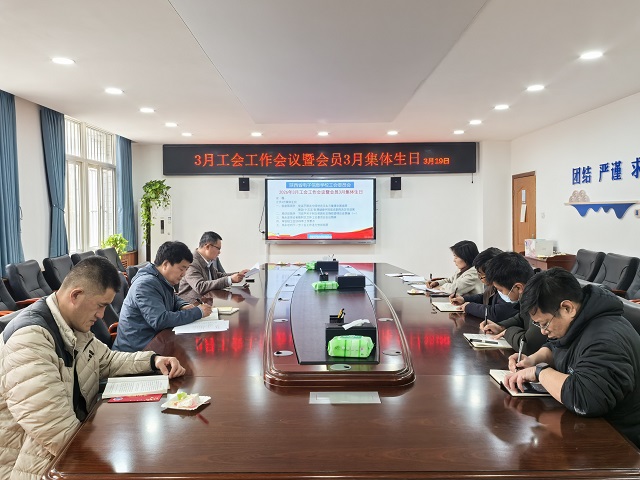 图为工作会现场 - 副本.jpg