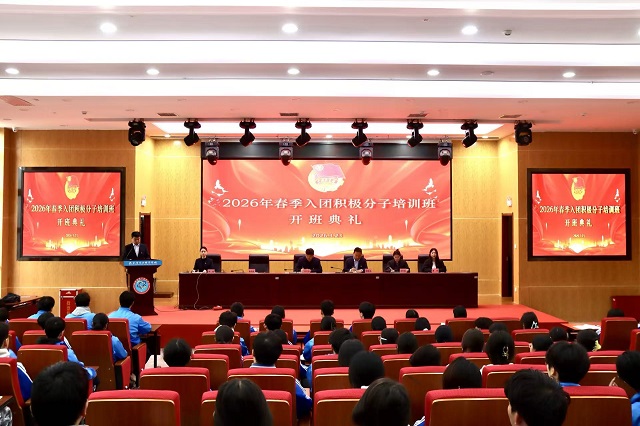 图为开班仪式现场 - 副本.jpg