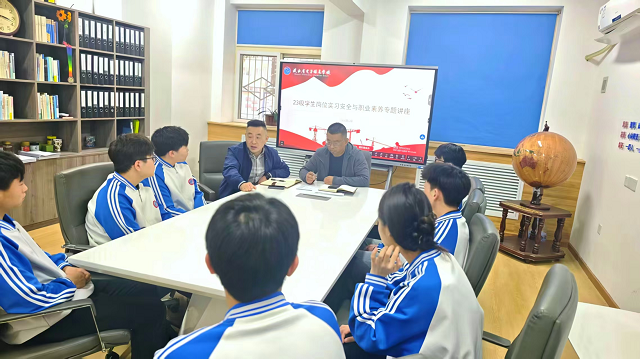 我校老师为赴企业学生开展实习安全教育暨职业素养专题讲座 - 副本.png