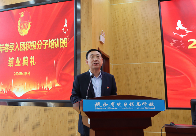 校长助理胡振彪讲话.png