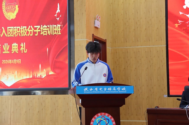 优秀学员代表数焊2431班董发林发言.jpg