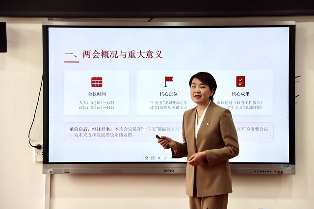党委副书记、校长魏萍讲授专题党课 - 副本.jpg