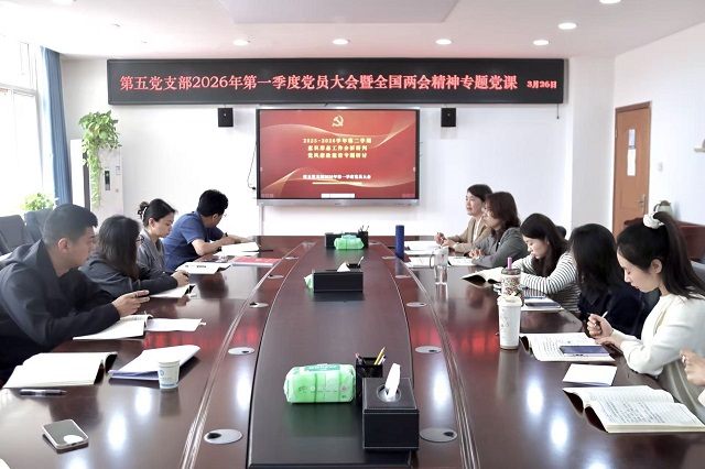 图为党员大会现场 - 副本.jpg