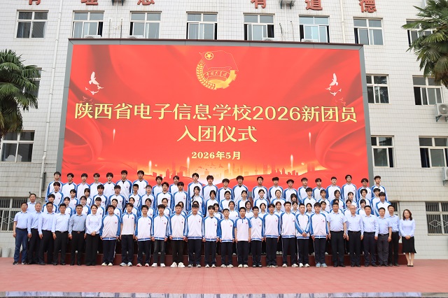 1778295907305050.jpg 图为入团仪式现场.jpg