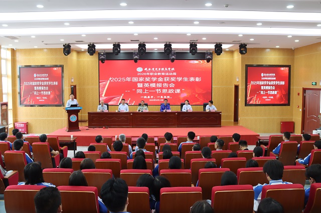图为报告会现场.jpg
