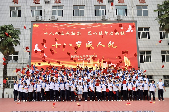 全体成年学子合影留念.jpg