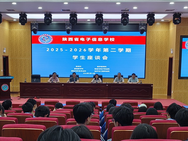 图为座谈会现场 - 副本.jpg