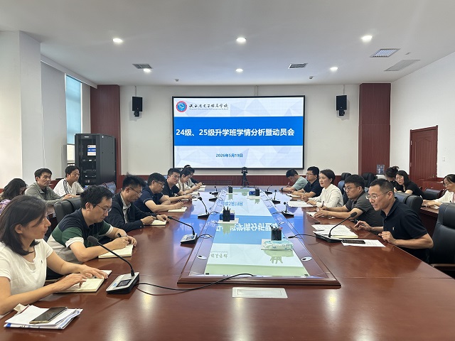 图为动员会现场 - 副本.jpg