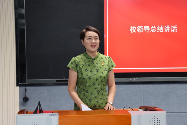 1782817291646480.jpg 党委副书记、校长魏萍作总结讲话.jpg