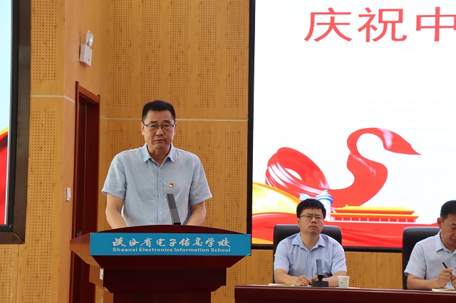 1782893501133960.jpg 党委副书记、纪委书记乔岩峰主持我校庆祝中国共产党成立105周年暨表彰大会 (2).jpg