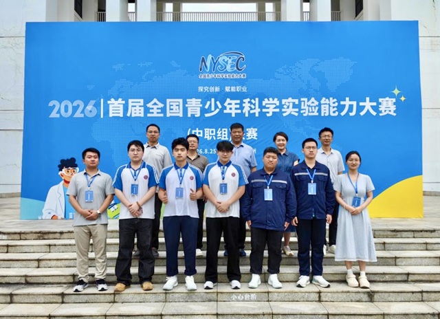 1787924244566499.jpg 校领导与参赛团队合影 - 副本.jpg
