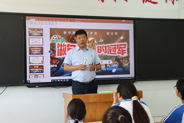 1788160719145653.jpg 党委书记顾学福讲授“开学第一课”.jpg