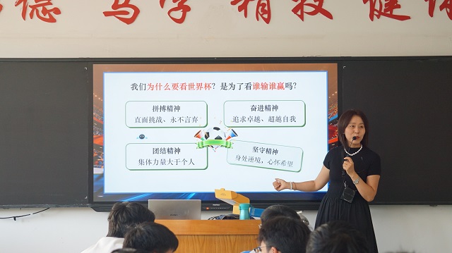 1788160747837376.jpg 焦宝玉老师为学生讲授《做自己的冠军》.jpg