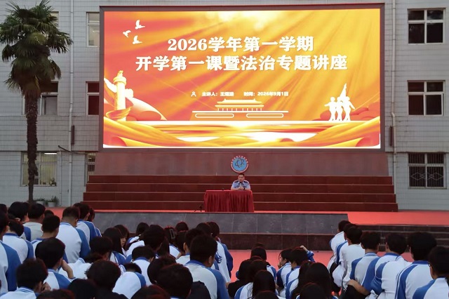 1788337950118623.jpg 图为法治讲座现场 - 副本.jpg