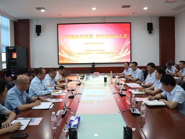 图为交流会现场.jpg