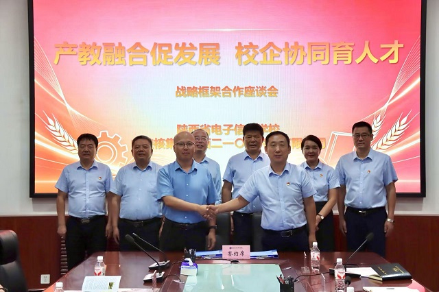 图为签约仪式现场.jpg