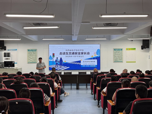 图为家长会现场 - 副本.jpg